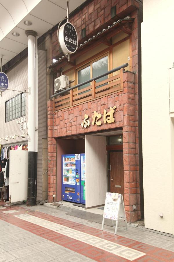 Guest House Futaba Ōsaka Exterior foto